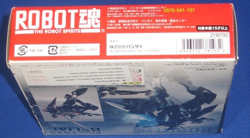 Robot Spirits Full Metal Panic! Plan 1055 Belial 2013 Bandai Tamashii Loose Box - Picture 4 of 7