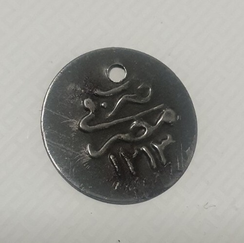Picture 2 of 4