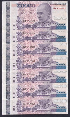 Billete Camboya 20000 Riels 2008 P.-60a SPL/XF - Imagen 2 de 2
