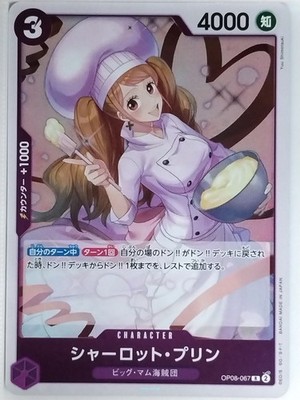 One Piece Card Game One Piece OP08-067R R Charlotte Pudding Trading Card NM