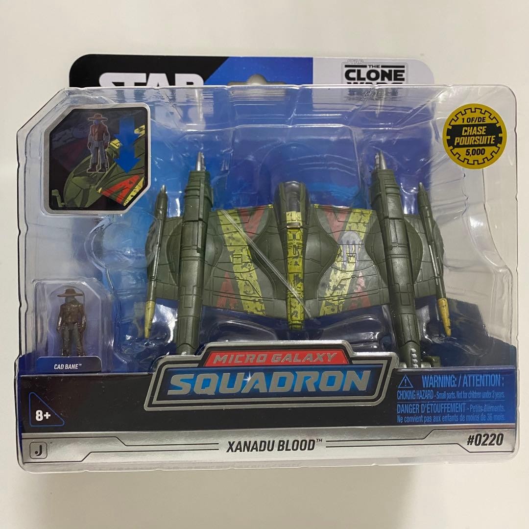 スターウォーズ　マイクロギャラクシー　　キャド・ベイン　ザナドゥブラッド Star Wars Micro Galaxy Xanadu Blood Chase | eBay