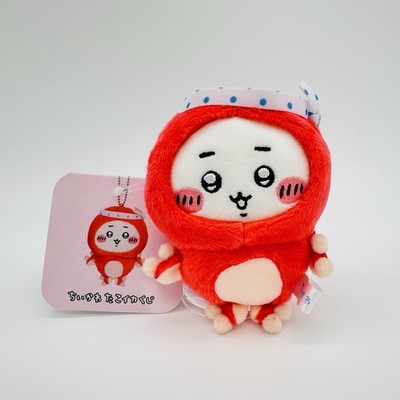 Chiikawa Plush Mascot Keychain Octopus Lottery | USA Seller, Fast Free Shipping