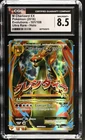 CGC 8.5 M Charizard EX 101/108 Full Art XY Evolutions Pokémon Card