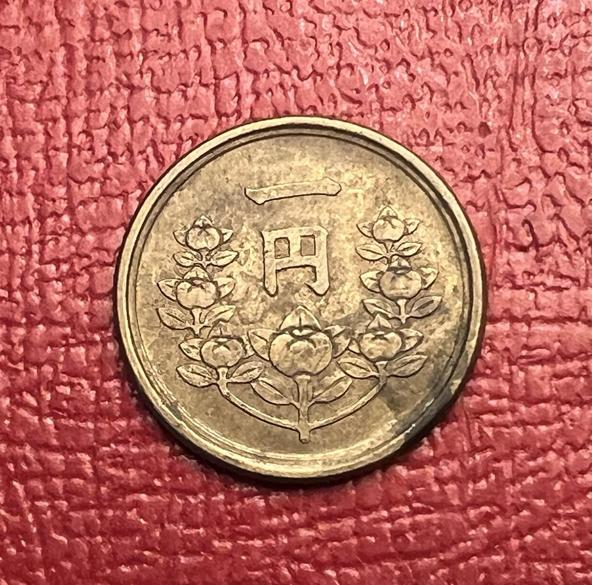 1949 Year Japanese Coins for sale | eBay