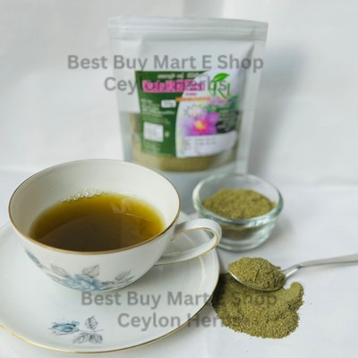 Heenbovitiya Powder 500g Osbeckia octandra Ceylon Herbal Liver Detox Natural Sup