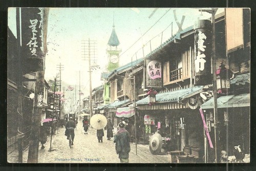 Nagasaki Hamano-machi Shops People Clock Tower Kyushu Japan stamp 1907 - Picture 2 of 3