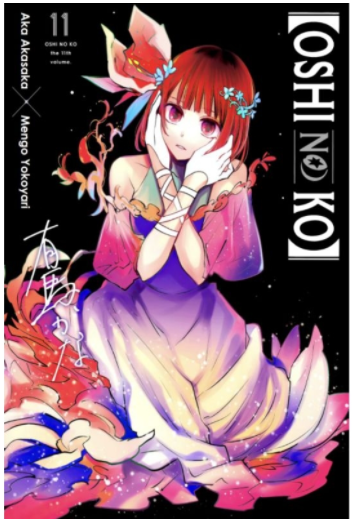 Oshi no Ko Manga Online