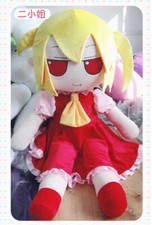Touhou Project Flandre Scarlet 120cm Plush Dress UP Doll Pillow Stuffed Toy Gift