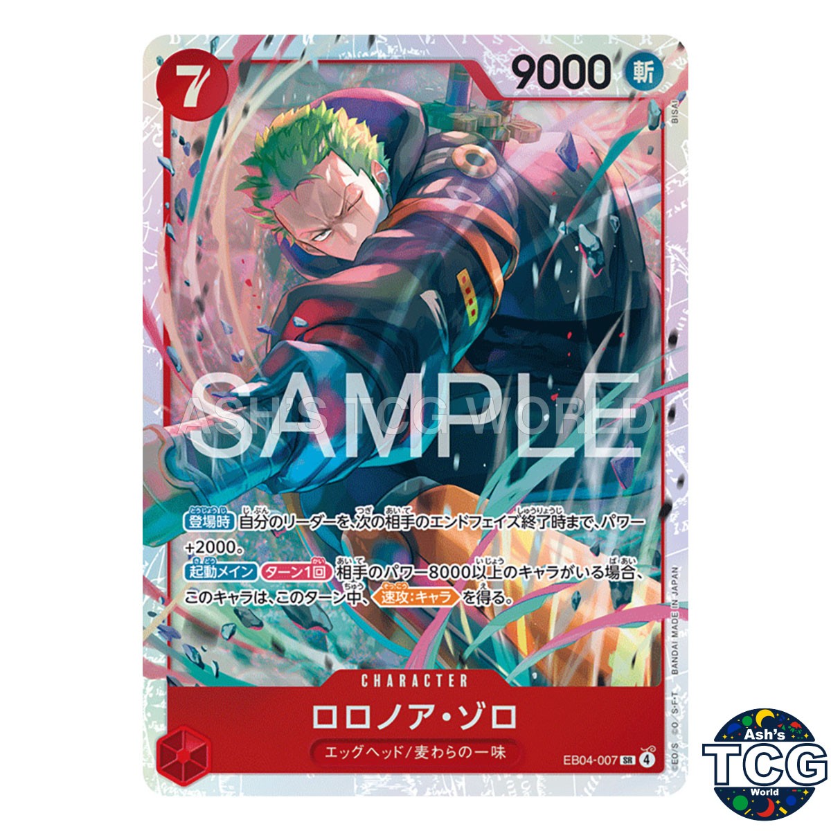 Roronoa Zoro SR EB04-007 EGGHEAD CRISIS One Piece Card Game Japanese