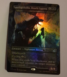 Space Godzilla Mtg | eBay Space Godzilla Mtg | eBay