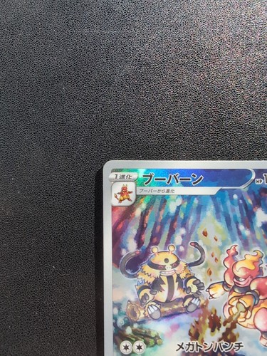 Pokemon Card Magmortar 175/172 & Electivire 180/172 S12a Sets AR Holo Japanese - Picture 4 of 12