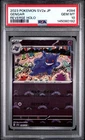 2023 POKEMON JAPANESE SV2A-POKEMON 151 REVERSE HOLO #094 GENGAR PSA 10