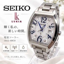 grade SEIKO LUKIA radio solar 1B22 0BC0 tonneau white mother of pearl white dial