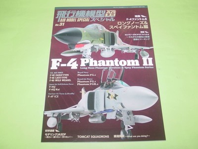 Model Art Special Edition 1049 Flugzeug 31 F-4 Phantom Ii Long Nose Spay
