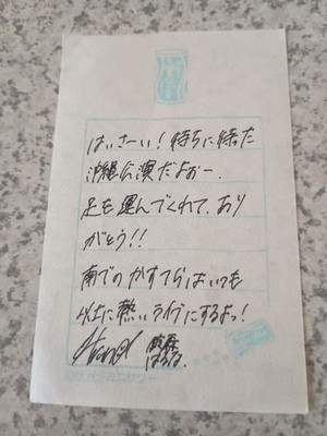 Kasumi Kusa and Stella 2023 Okinawa Tour Performance Admission Bonus Suzumori Ha