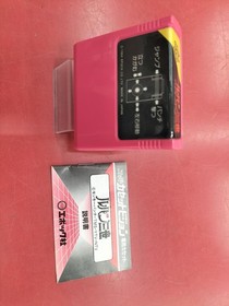 Cassette Vision Lupin the Third Model Lupin the Third Epoch Co.