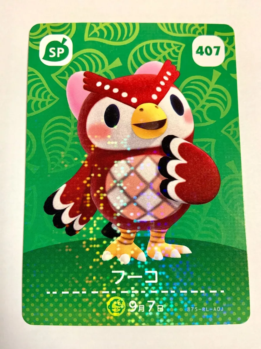 Celeste 407 Animal Crossing Amiibo Card Japanese Nintendo