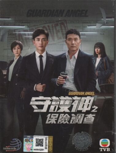 HK TVB Drama DVD Guardian Angel 守護神之保險調查 Vol.1-36 End (2018) English Sub... - Picture 1 of 2