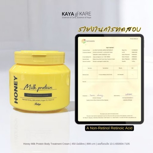 Proteína de leche Rabye Miel Tratamiento corporal reduce pelos encarnados 450 ml - Imagen 8 de 22