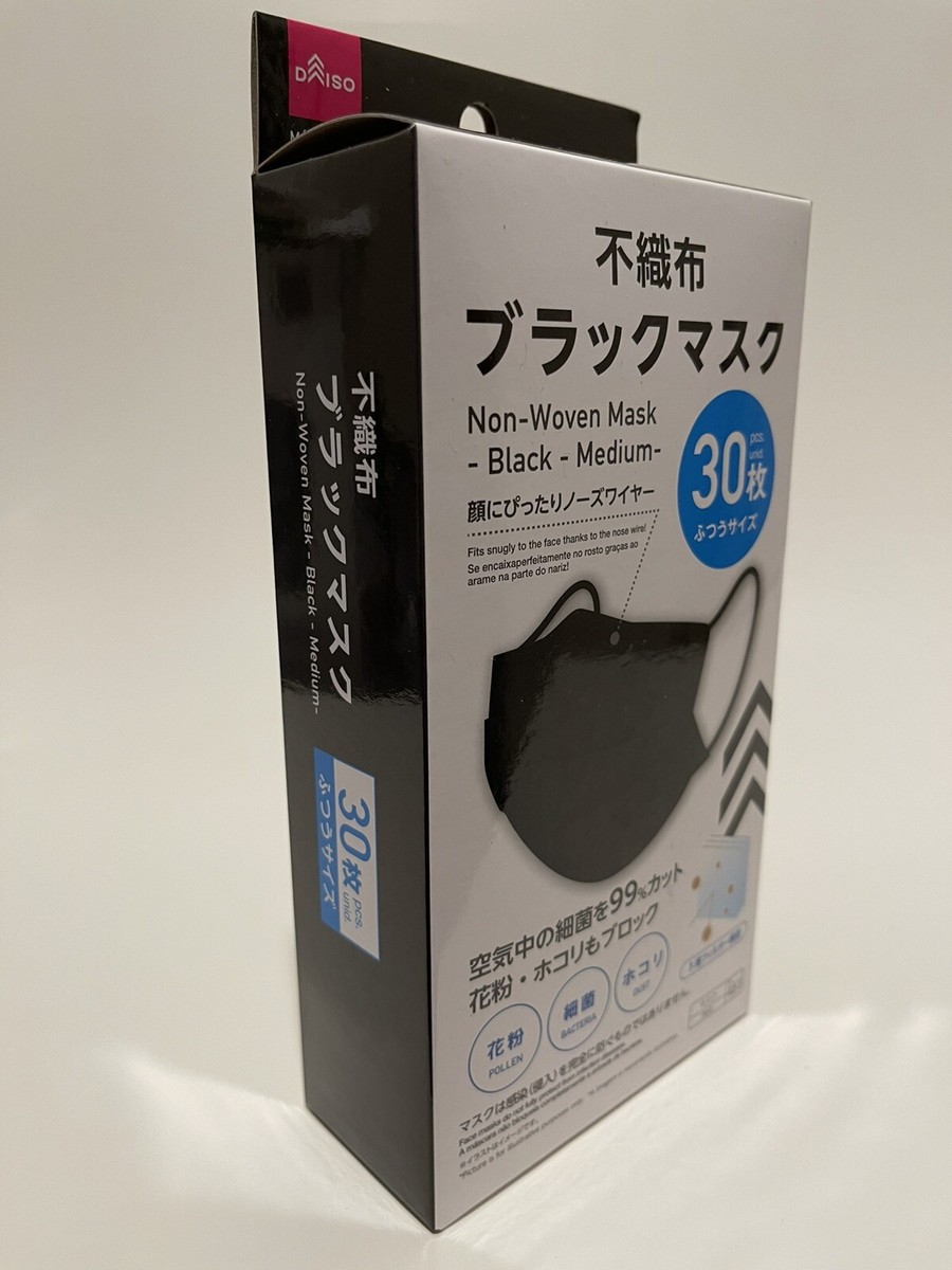 SECTION 00 ブラックフェイスマスク 大人用ブラック保護フェイスマスク - ZX2201