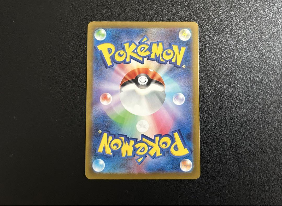 Carta Pokemon Minior AR 070/062 Sv3a Raging Surf Giapponese Scarlatto E Viola - Foto 11