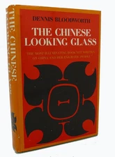 Dennis Bloodworth THE CHINESE LOOKING GLASS  1st Edition 1st Printing