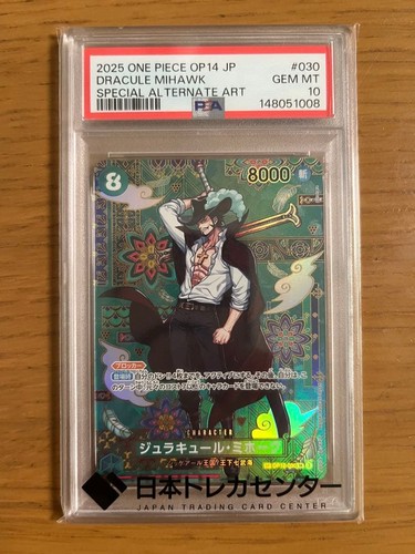 Dracule Mihawk (SP Card) graded PSA 10 for sale on eBay