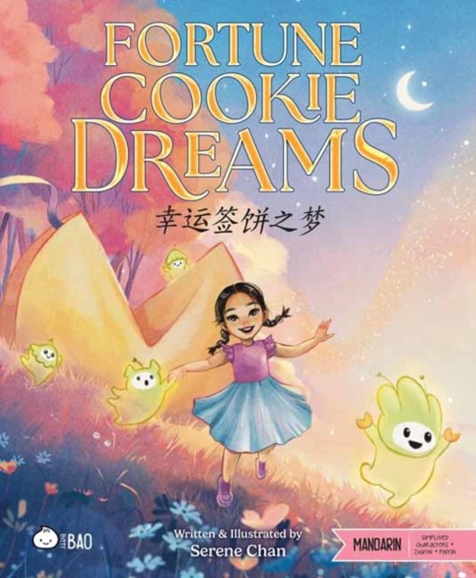 Fortune Cookie Dreams  Simplified by Serene Chan HARDBACK 9781958833681