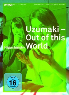 Uzumaki - Intro Edition Asien 21 DVD | Horror Anime | Kultklassiker