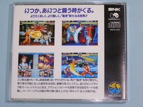 SNK NEO GEO CD - Art of Fighting 2