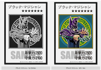 PSL Yu-Gi-Oh! ORIGINAL ARTWORK DUEL SET Yugi Muto Edition Japan KONAMI New