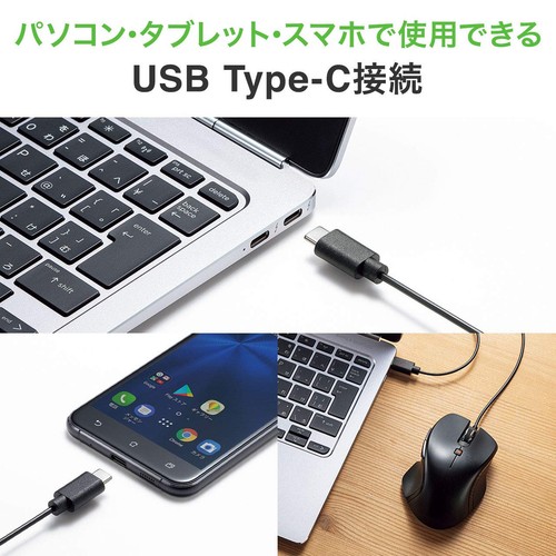 Wired Mouse, USB Type-C Connection, Blue LED, 5 Buttons, Medium Size, Black, MA- - Picture 3 of 9