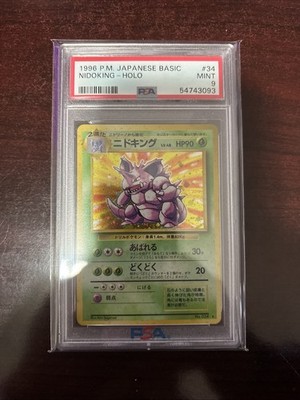 1996 POKEMON BASE SET JAPANESE #34 NIDOKING-HOLO PSA 9