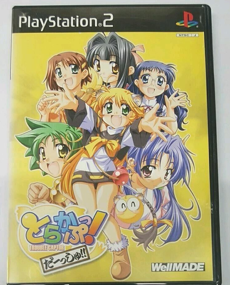 PS2 PlayStation 2 Tiger Kapu~tsu! Da~tsu Zhu !! Japanese Tested