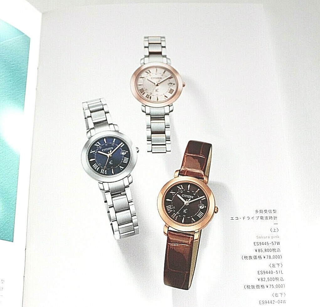 新品！CITIZEN xC TITANIA LINE HAPPY FLIGHT Citizen XC Titania Line Happy Flight Ladies Watch EC1144-51W (H240