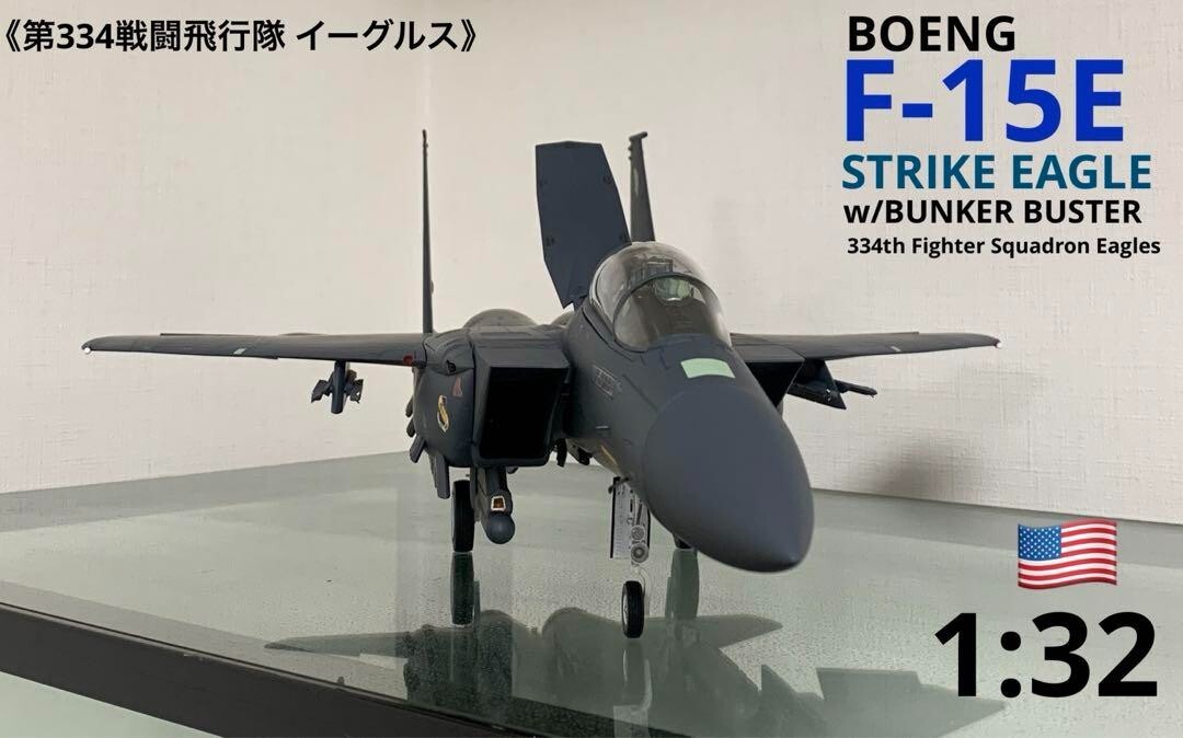 Built & Painted Tamiya 1/32 F-15E Strike Eagle with Bunker