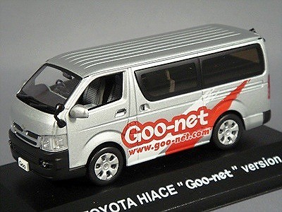 hiace silver