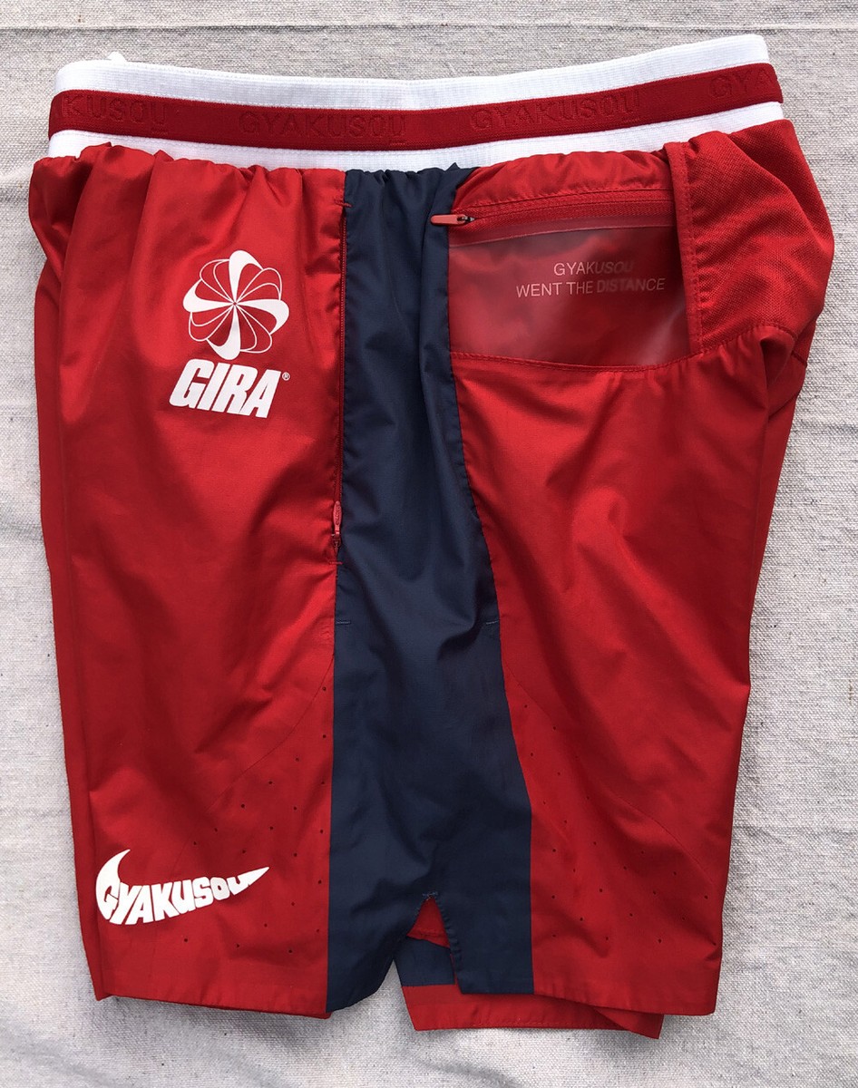Authentic Nike GIRA Gyakusou Undercover Lab Men's Red Shorts