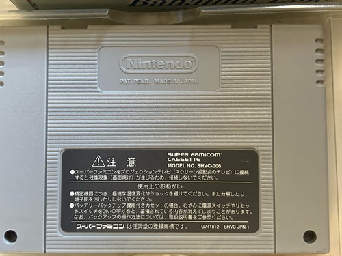 Square Bahamut Lagoon Nintendo Super Famicom SNES Japan - Picture 4 of 6