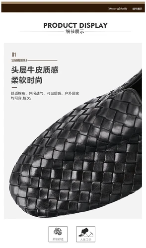 Bottega Veneta Woven shoes Men's slip-on leather shoes - Picture 12 of 20