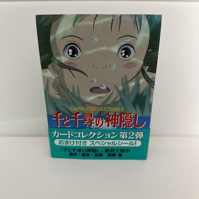 Vintage 01  Studio Ghibli Spirited Away Perforated Card Collection 2 Book Unused
