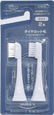 SMILEX Replacement Ultrasonic Toothbrush AU300D HD Diamond Cut NEW from Japan