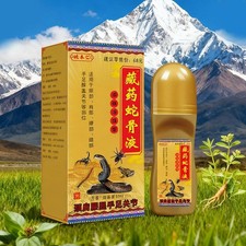 Arthritis and Rheumatism Joint Pain Relief, Rheumatoid Herbal/ Support Z3Y2