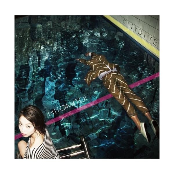 Hitomitoi / City Dive 2012 CD Japan City Pop Official Collectible Exclusive