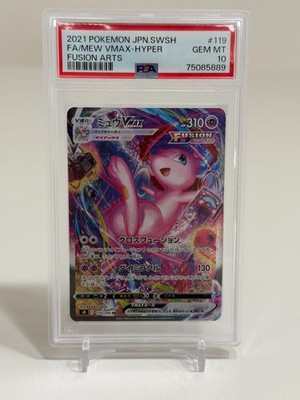PSA10 Mew VMAX HR 119/100 S8 Fusion Arts Pokemon Card Japanese | eBay