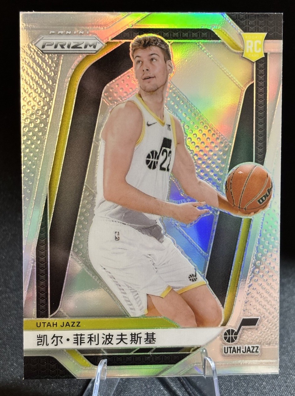 Kyle Filipowski 2024-25 Panini Prizm Chinese Variation Silver Prizm RC #263 SP