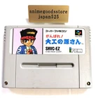 Ganbare Daiku no Gen San Nintendo Super Famicom SFC Good Condition