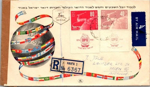 Israel FDC 1949 75th Anniversary UPU - Haifa - J33870