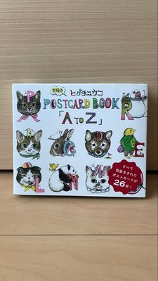 Yuko Higuchi Post Card Book Shipping Included