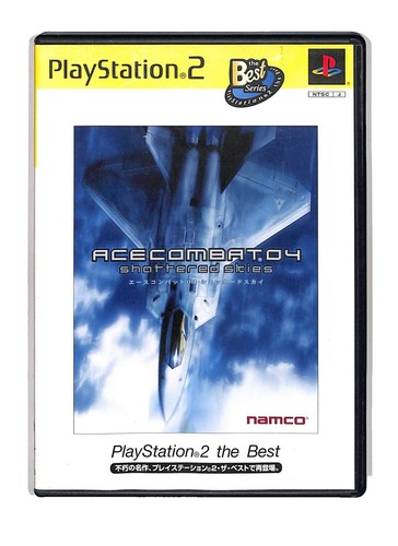 FM Towns: Air Combat 2 II Special - SystemSoft 1992 | eBay